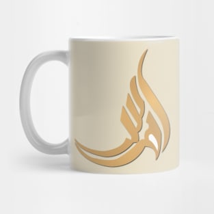 abstract calligraphy Mug